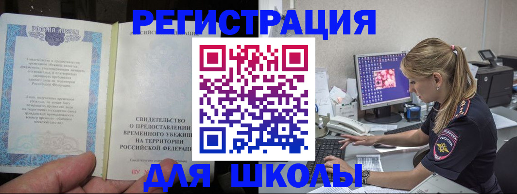пропишу в квартире в Якутске